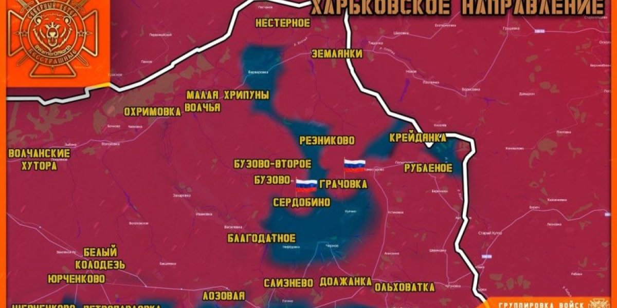 СВО сегодня, 4 октября 2026: ВС РФ продвинулись вперёд &mdash; карта боевых действий, последние новости с фронта