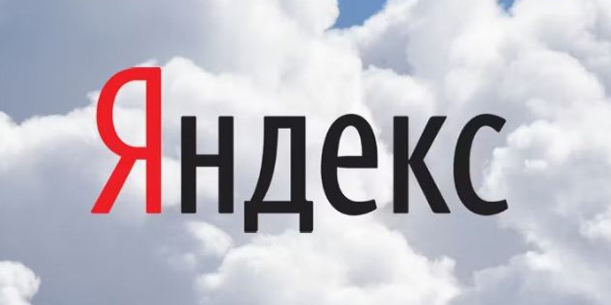 Сбои в «Яндексе» открыли мошенникам новые возможности: в Yandex Cloud раскрыли схемы обмана Сбои в «Яндексе» открыли мошенникам новые возможности: в Yandex Cloud раскрыли схемы обмана