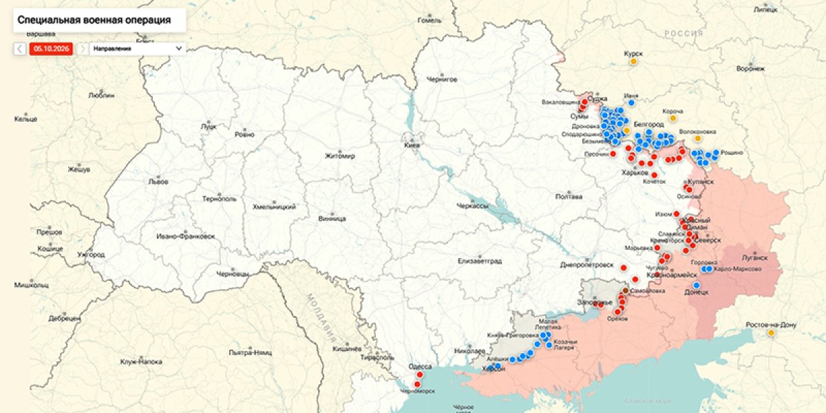 ВС РФ провели военную операцию под Одессой: сводка СВО от Юрия Подоляки 06.10.2026 (ВИДЕО) ВС РФ провели военную операцию под Одессой: сводка СВО от Юрия Подоляки 06.10.2026 (ВИДЕО)