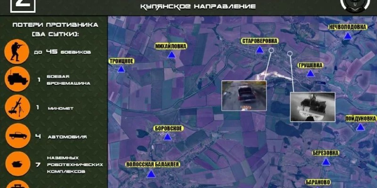 Бойцы ВС РФ продвинулись на ряде направлений: карта СВО и боевых действий на Украине на 6 октября 2026