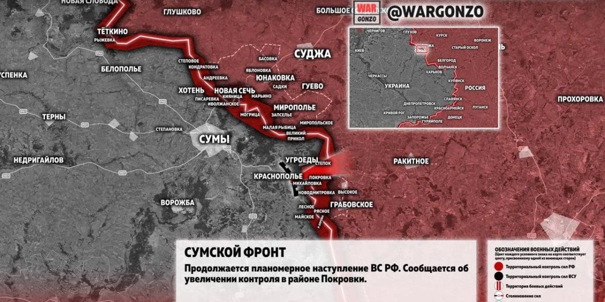 ВС РФ продвинулись на нескольких направлениях: карта боевых действий СВО на сегодня, 5 октября 2026 года